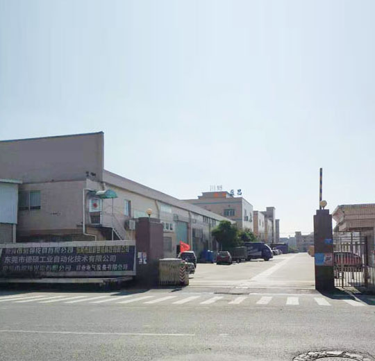 東莞市德碩工業(yè)自動(dòng)化技術(shù)有限公司